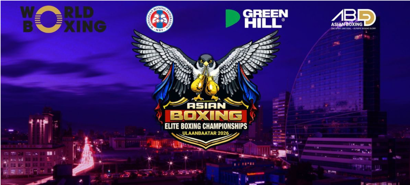 Боксын Азийн аварга шалгаруулах тэмцээн энэ сард Улаанбаатар хотноо эхэлнэ